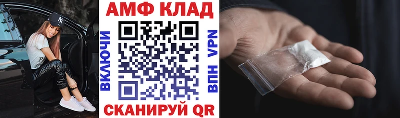 где купить наркоту  Высоковск  АМФ Premium 