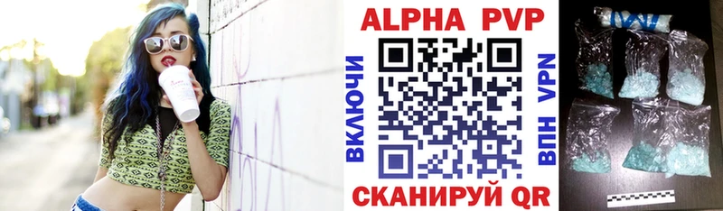 продажа наркотиков  Высоковск  Alpha PVP СК 