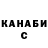ГАШ VHQ Denis Maidykovskii