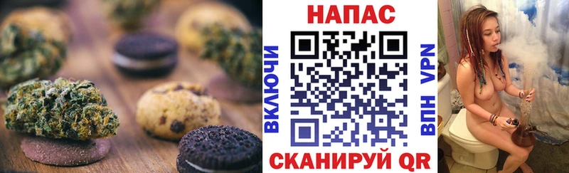 Canna-Cookies конопля Высоковск