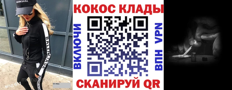 КОКАИН Columbia  Высоковск 