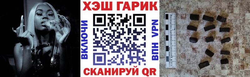 Гашиш Premium  Высоковск 