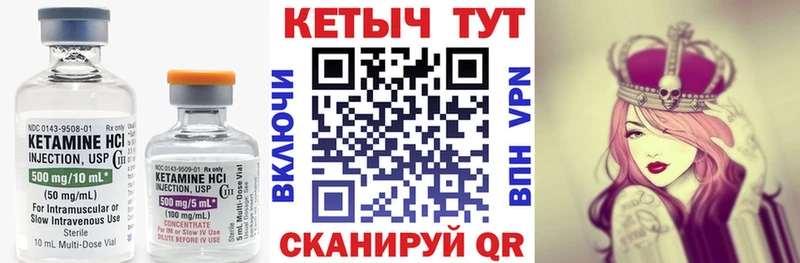 купить наркотики сайты Высоковск Кетамин VHQ