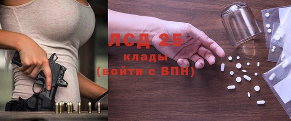мяу мяу кристалл Белоозёрский