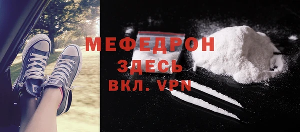 прущие грибы Белокуриха