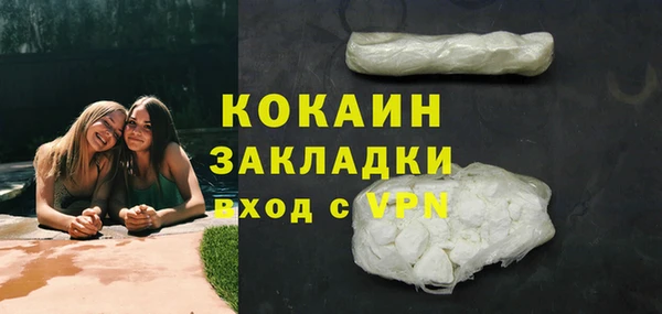 метадон Балахна