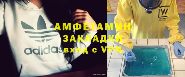 гидропоника Беломорск