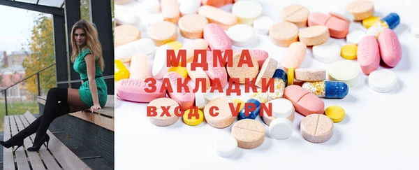 мяу мяу кристалл Белоозёрский