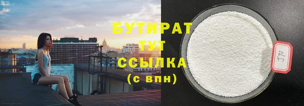 мяу мяу кристалл Белоозёрский