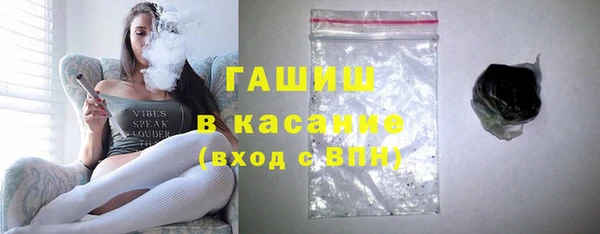 мяу мяу кристалл Белоозёрский