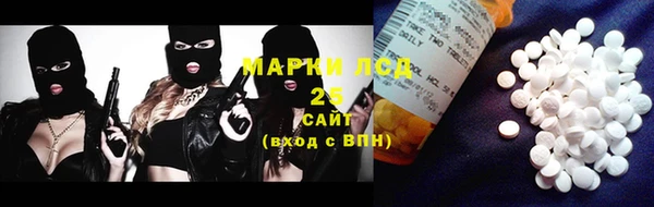 мяу мяу кристалл Белоозёрский