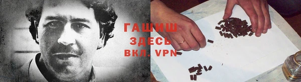 гидропоника Беломорск