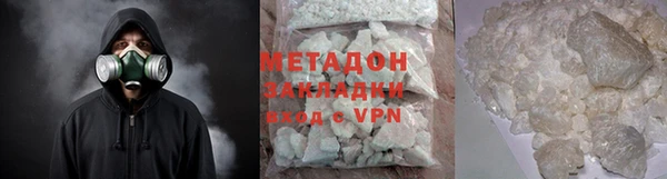 мяу мяу кристалл Белоозёрский