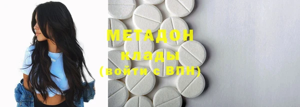 мяу мяу кристалл Белоозёрский