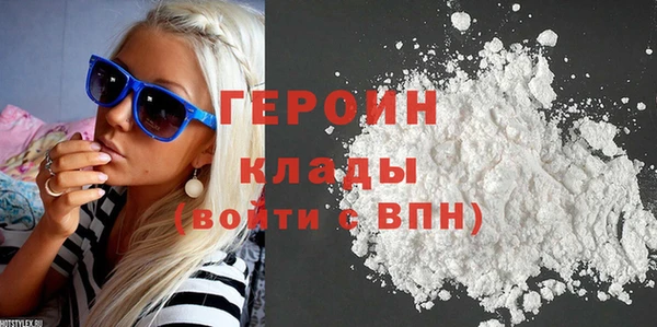 мяу мяу кристалл Белоозёрский
