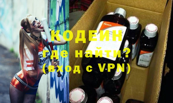 мяу мяу кристалл Белоозёрский
