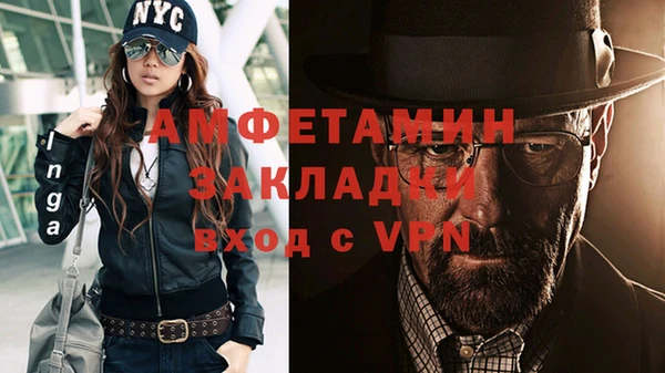 альфа пвп VHQ Баксан