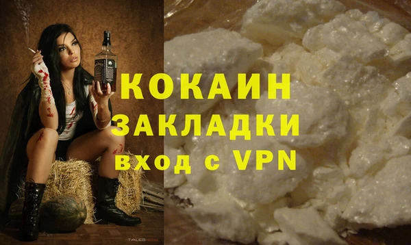 мяу мяу кристалл Белоозёрский