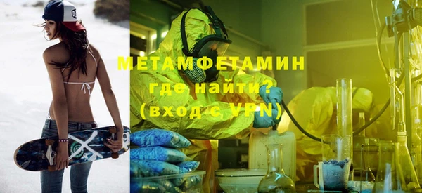 мяу мяу кристалл Белоозёрский