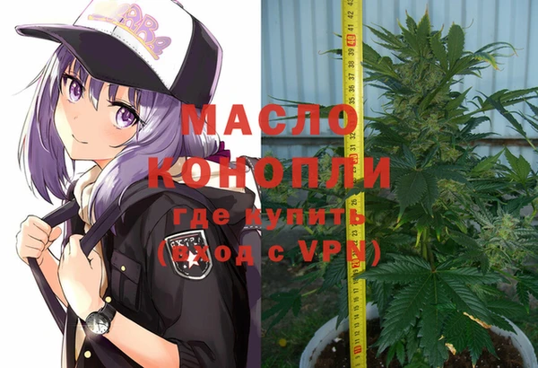 мяу мяу кристалл Белоозёрский