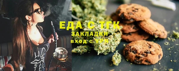 прущие грибы Белокуриха