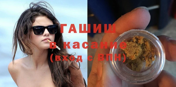 мяу мяу кристалл Белоозёрский