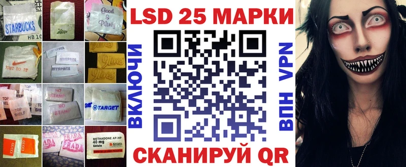 ЛСД экстази кислота  Высоковск 