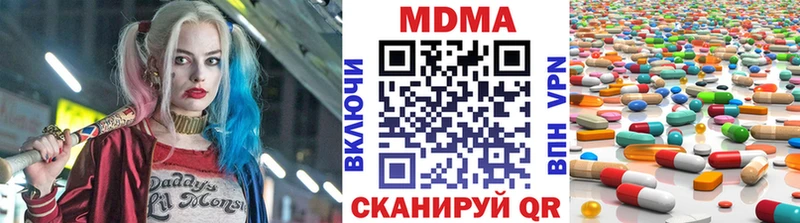 дарк нет как зайти  купить  цена  Высоковск  MDMA Molly 