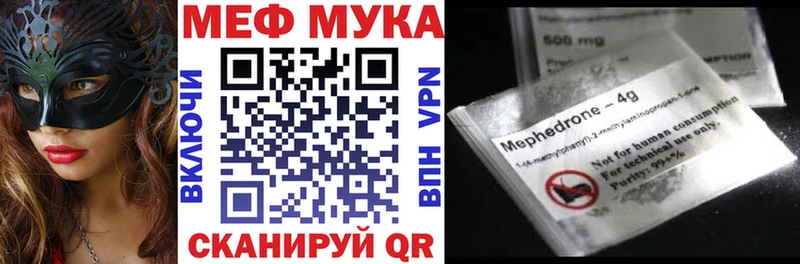 сколько стоит  Высоковск  МЕФ VHQ 