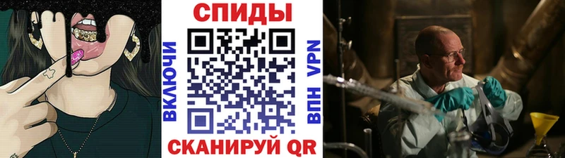 блэк спрут ссылка Высоковск Метамфетамин пудра