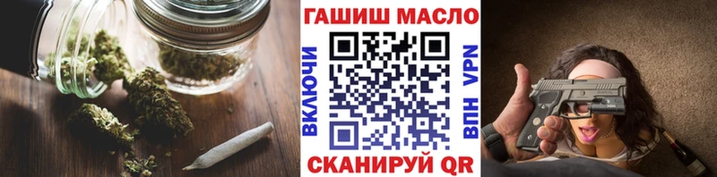 закладки  Высоковск  Дистиллят ТГК THC oil 