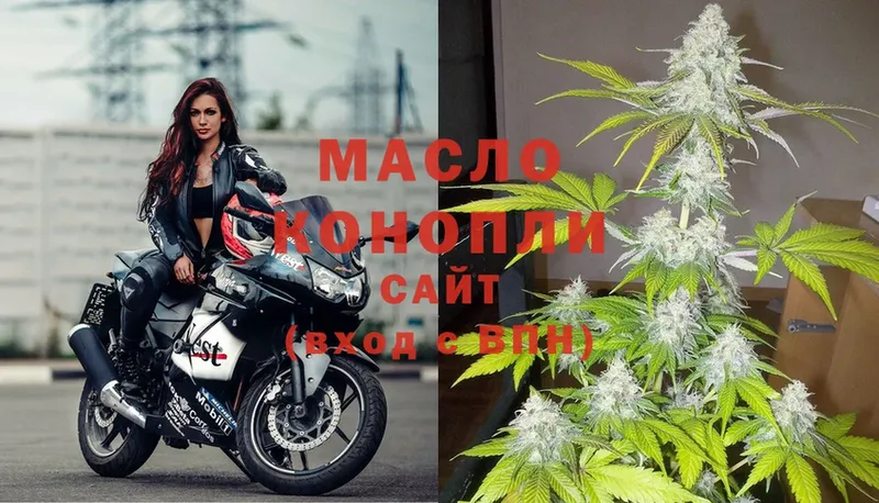 ТГК Wax  blacksprut зеркало  Высоковск  где продают  