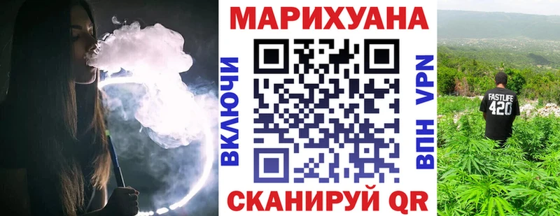 Бошки Шишки индика  Высоковск 